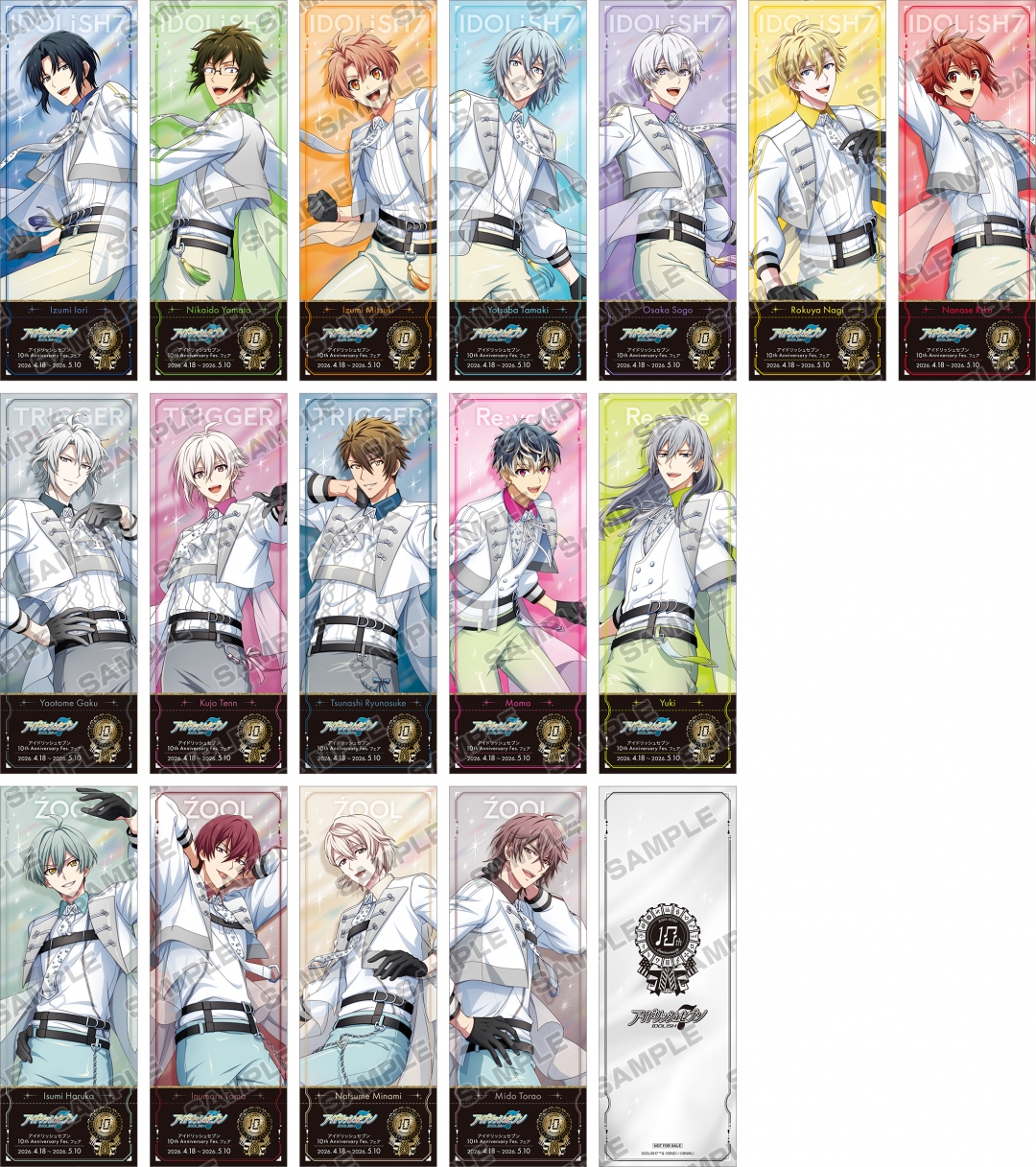 アイドリッシュセブン 10th Anniversary Fes.フェア | アニメイト