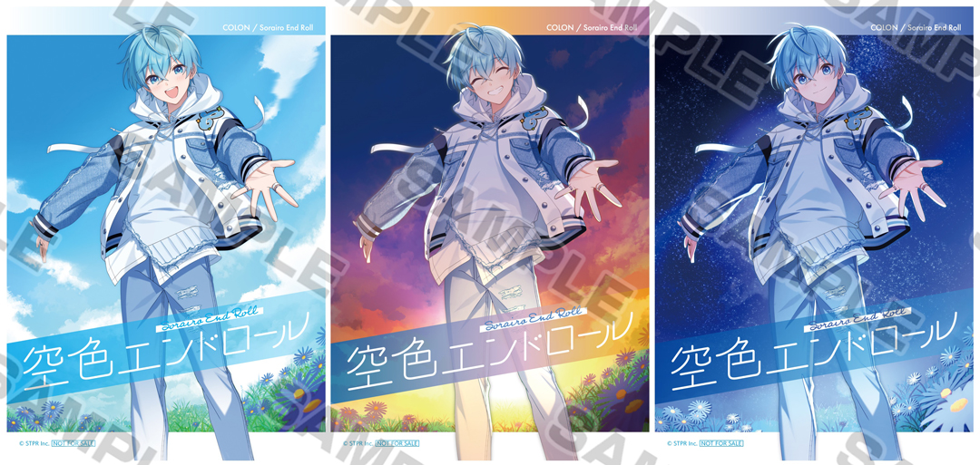 ころんくん 空色エンドロール 特典缶バッジ CD予約情報】 #ころん さん