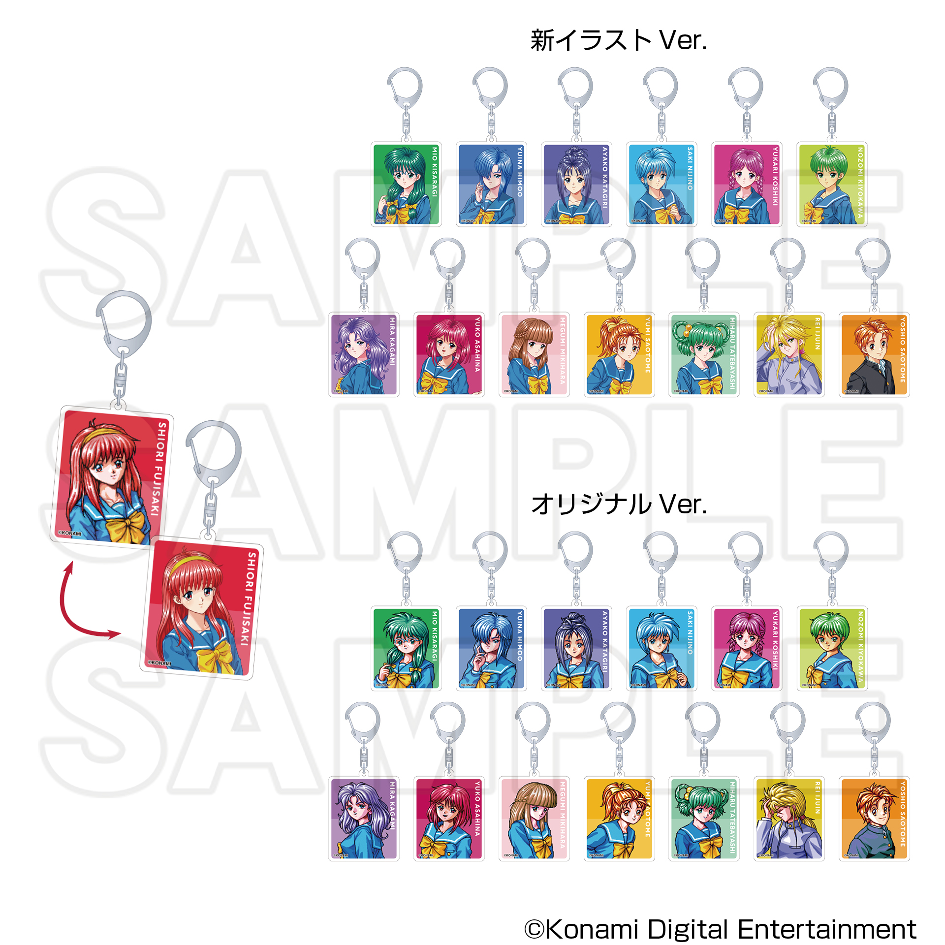 ときめきメモリアル アニメイトオンリーショップ2025 | オンリー