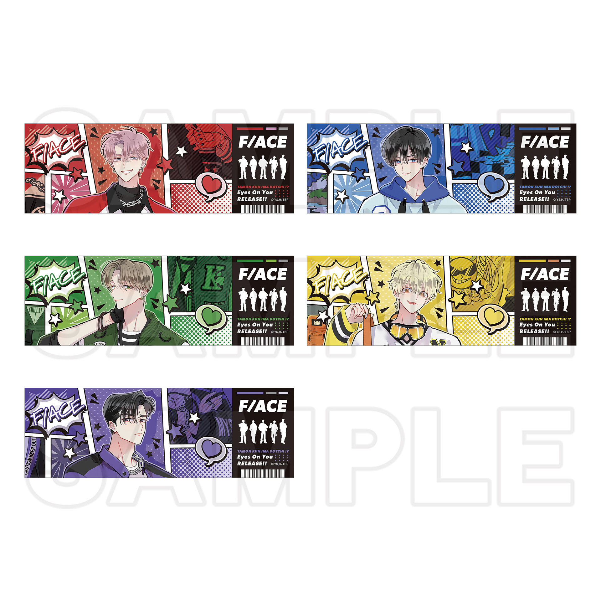 多聞くん今どっち！？』オンリーショップ | オンリーショップ | 株式