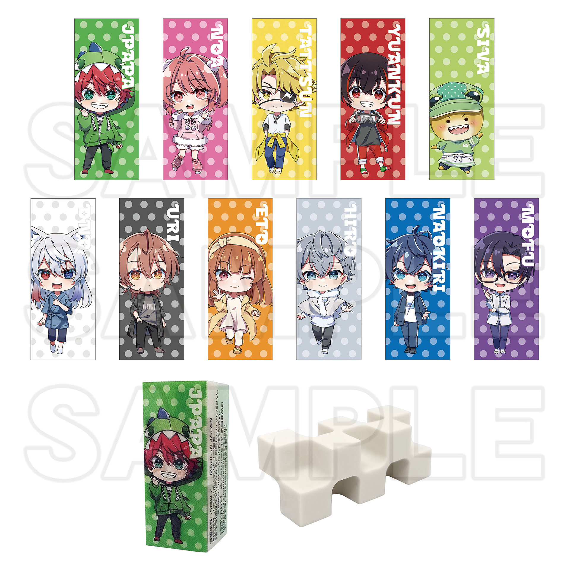 Premium Peach Party！〜ぼくらのセカイへようこそ！〜 アニメイト