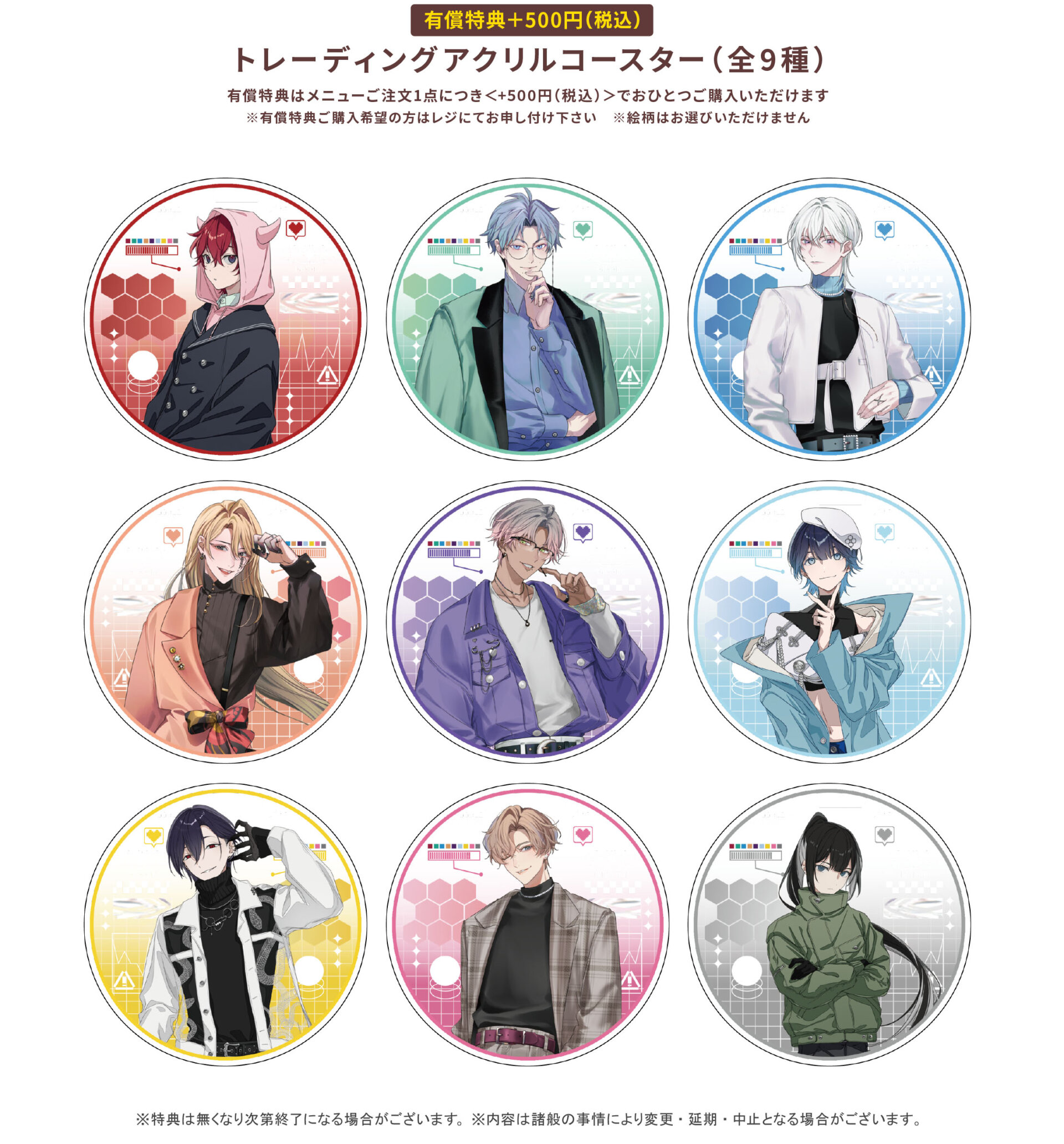 Toxic-a-Holic×Gratte | Gratte | 株式会社アニメイト