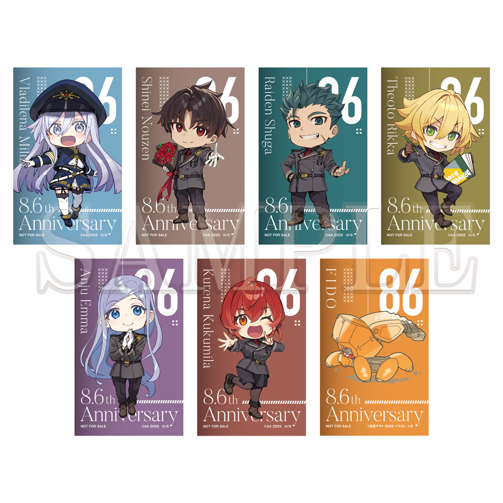 電撃文庫『86－エイティシックス－』原作8.6周年記念オンリーショップ