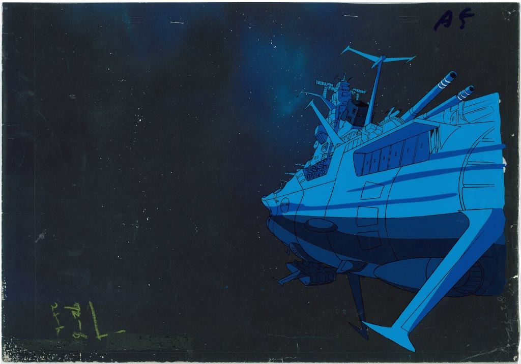 宇宙戦艦ヤマト セル画003 ※割引対象外商品 商品詳細｜セル画