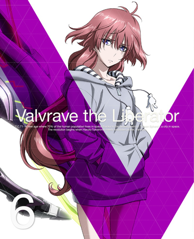 革命機ヴァルヴレイヴ | アニメ | アニプレックス オフィシャルサイト