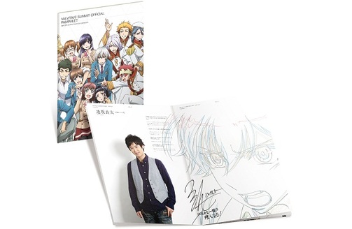 革命機ヴァルヴレイヴ SUMMIT」物販のお知らせ | ニュース | 革命機