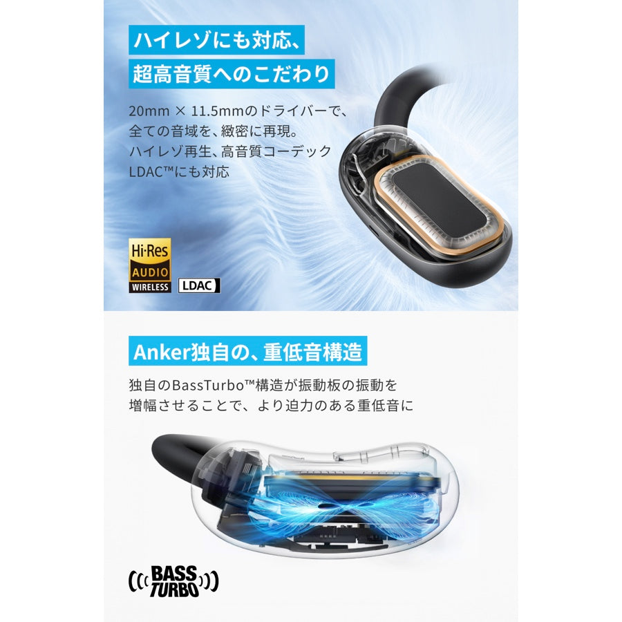 Soundcore AeroFit 2 | オープンイヤーイヤホンの製品情報 | Anker