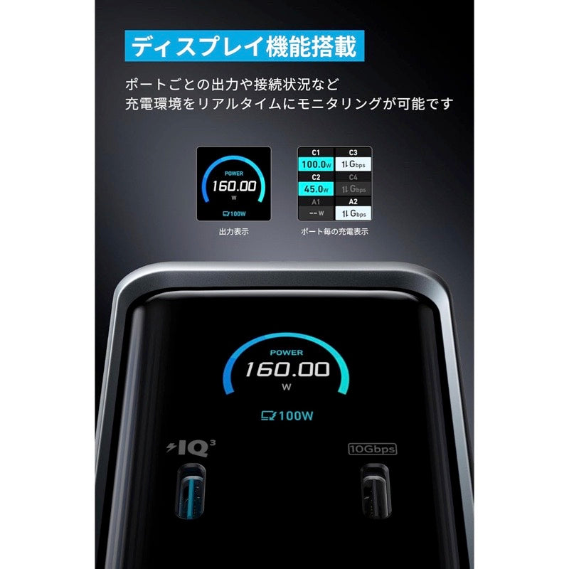 Anker Prime ドッキングステーション (14-in-1, Dual Display, 160W