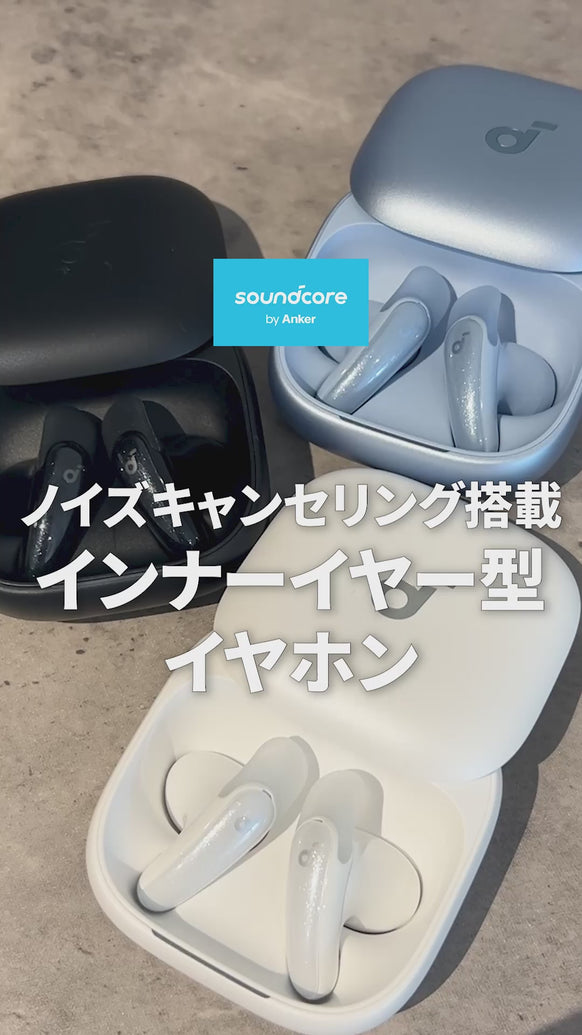 Soundcore Liberty Buds | 完全ワイヤレスイヤホンの製品情報 | Anker