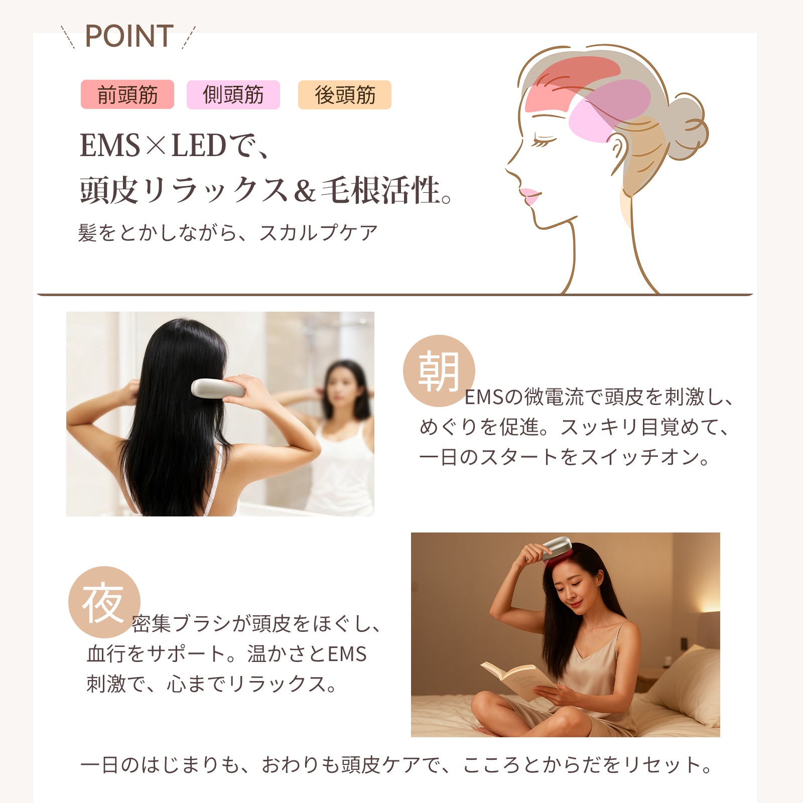 公式】かっさ効果を最大化！ANLAN リフトスパ温冷かっさ DYM-072｜頭皮