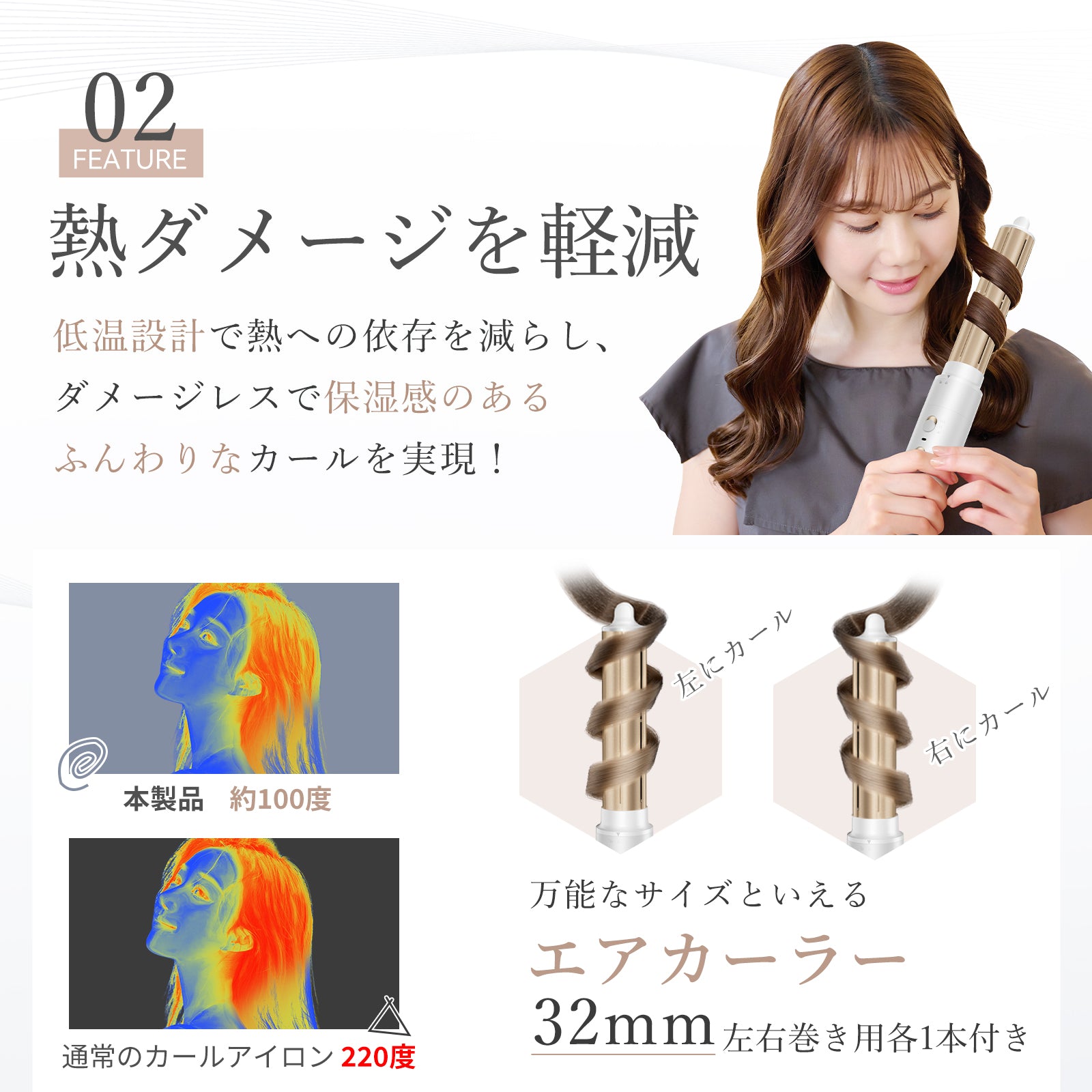 マルチドライヤー 1台3役