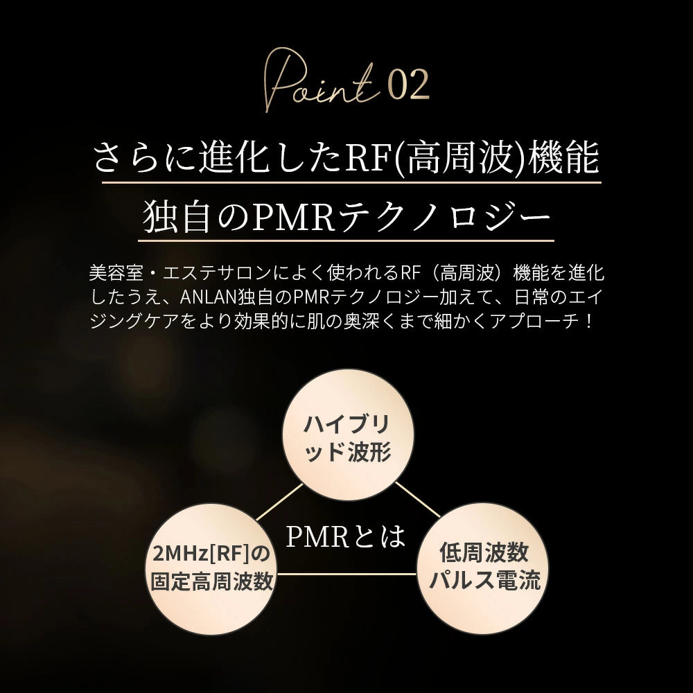 ANLAN RF温冷美顔器PRO 18K金メッキ 2MHz高周波 rf リフトアップ 美人