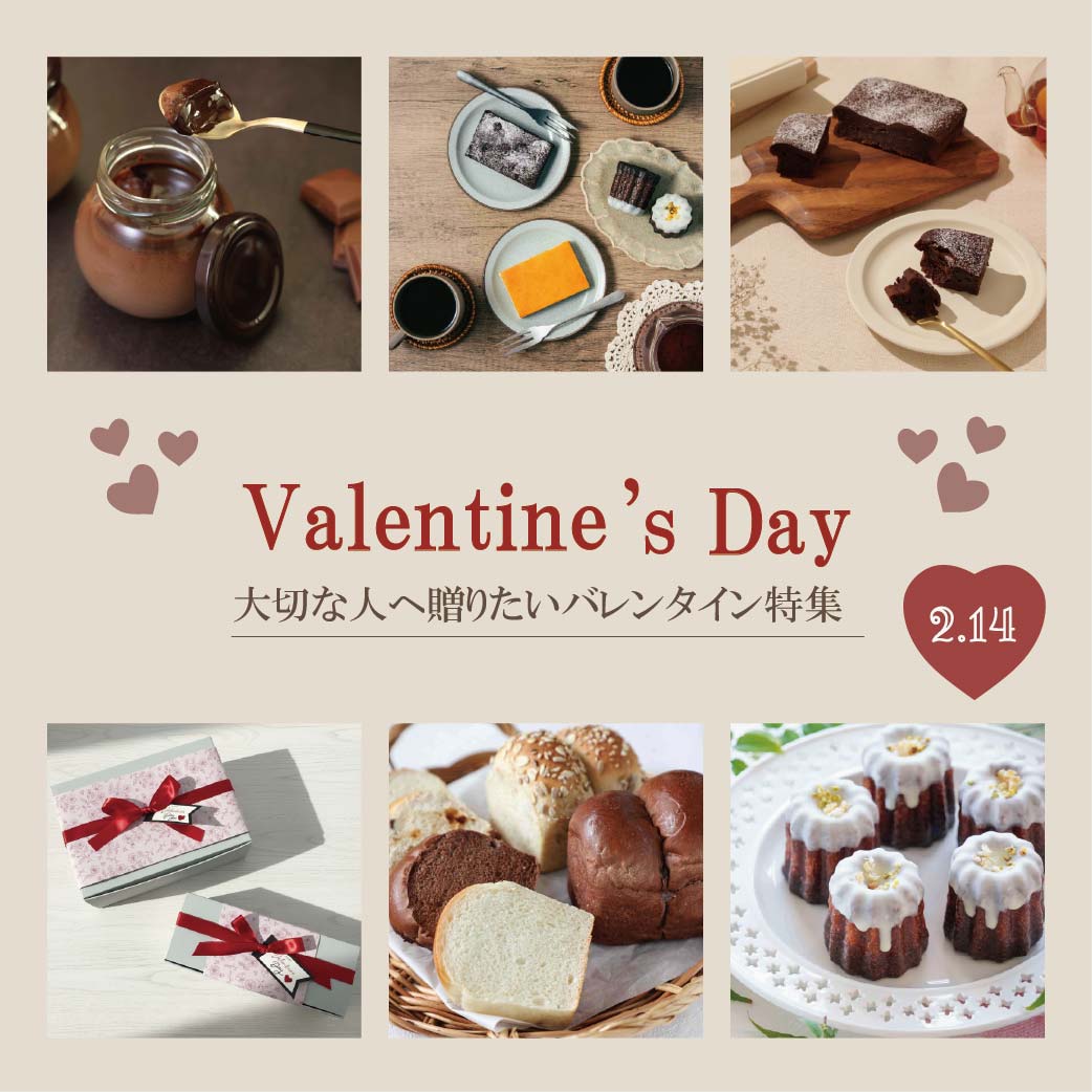 新春福袋／2026｜お米と卵の専門通販店の穴太商店【公式】