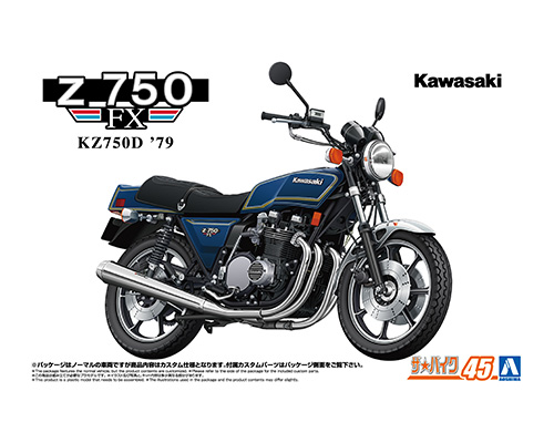 1/12 カワサキ KZ750D Z750FX '79 カスタム｜株式会社 青島文化教材社
