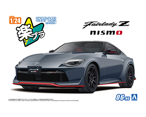 RZ34 フェアレディZ NISMO 2024 NISMOステルスグレー｜株式会社 青島