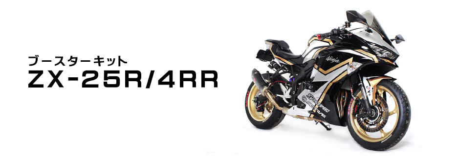 パッケージ販売 | ACTIVE(アクティブ)公式ホームページ 製品情報