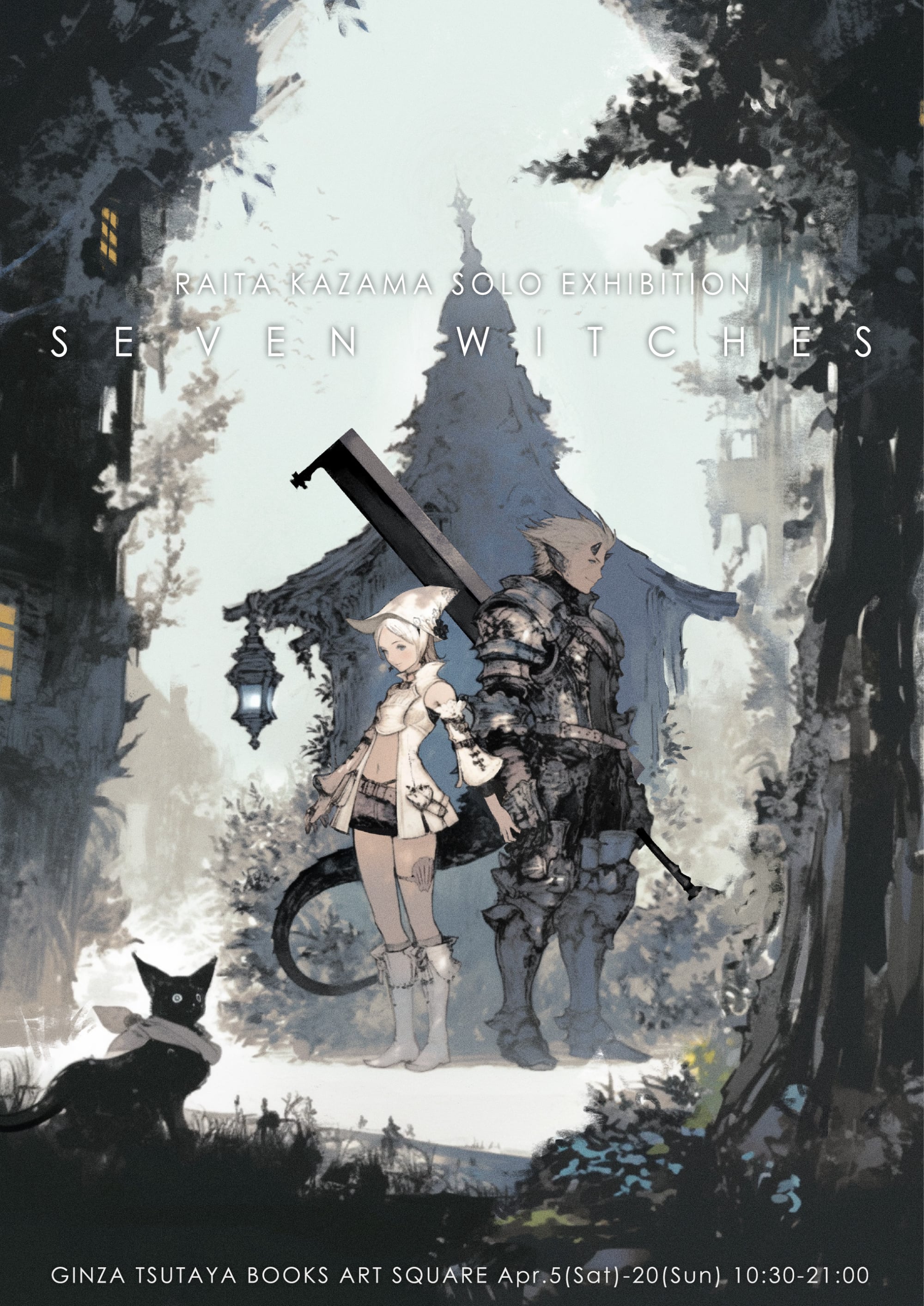 風間雷太個展『SEVEN WITCHES』@銀座 蔦屋書店