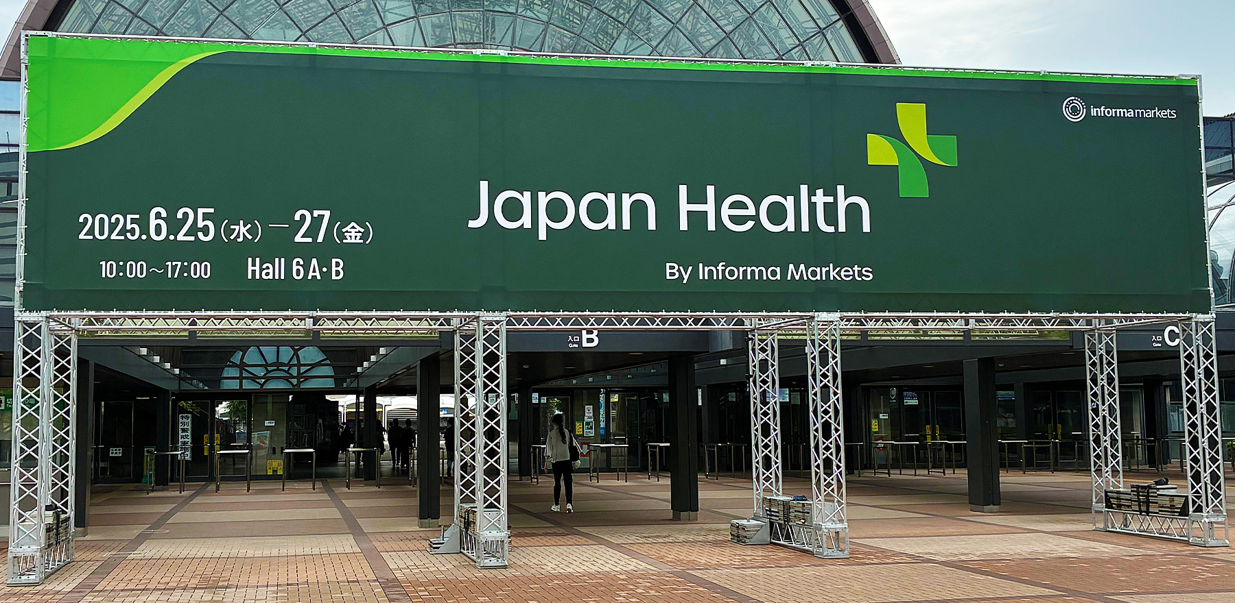 Japan Health 2025」に出展いたしました。（防災ビジネスユニット