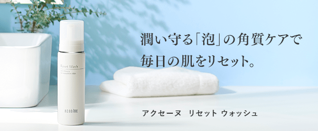 ミルキィ クレンズアップ 400g | 肌荒れ・敏感肌でも使えるミルク