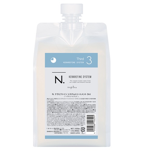 N. ケラリファイン システムトリートメント ディープモイスト 4th