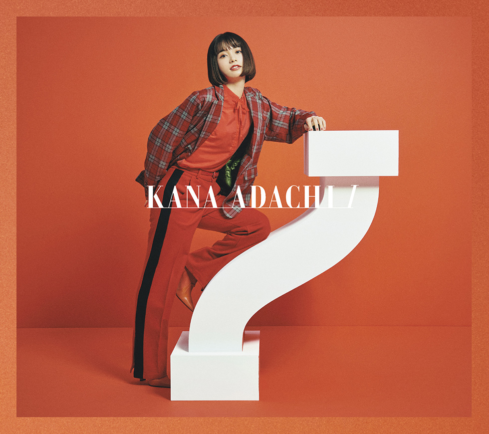 足立佳奈 2ndアルバム『I』Special Page