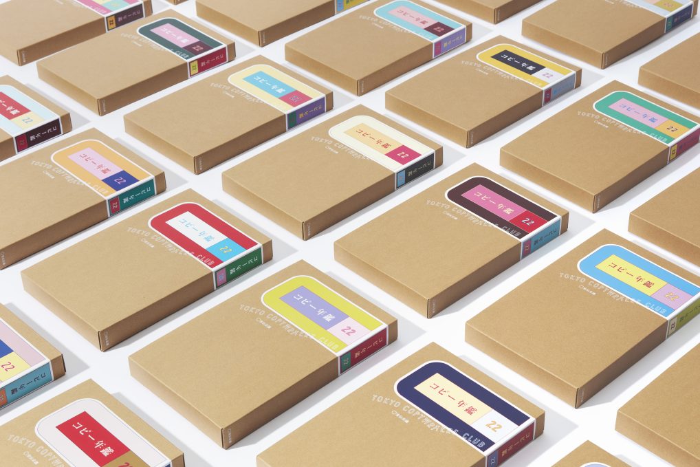 TCC コピー年鑑2022 - 株式会社アドブレーン