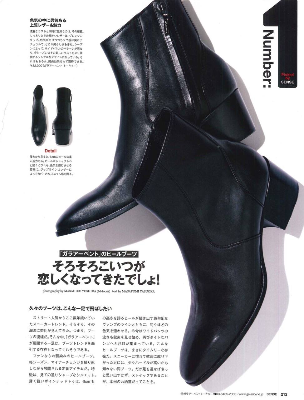 GalaabenD - 【SENSE12月号掲載】 グレンソンキップヒールブーツ