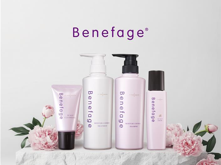 頭皮から髪まで、トータルケアシリーズをグレードアップ※4『Benefage