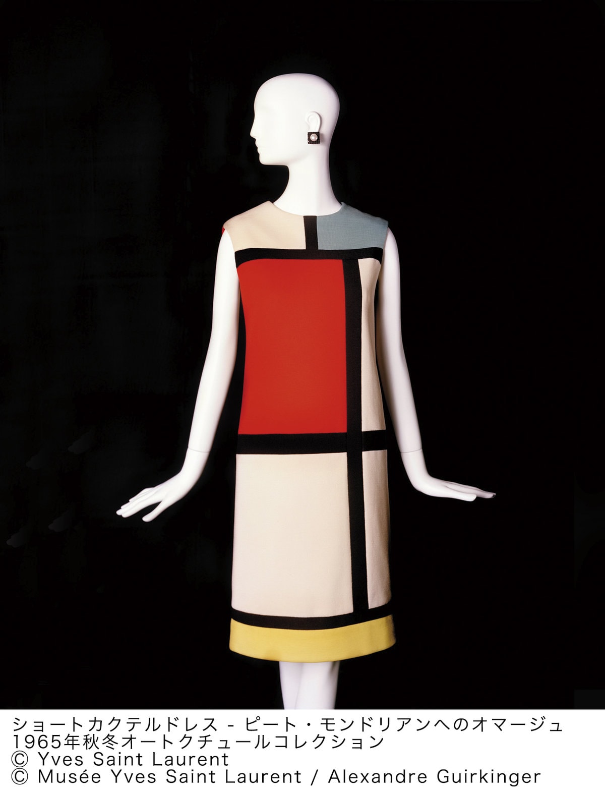 国立新美術館にて「イヴ・サンローラン」日本初の大回顧展が開催 – ADF