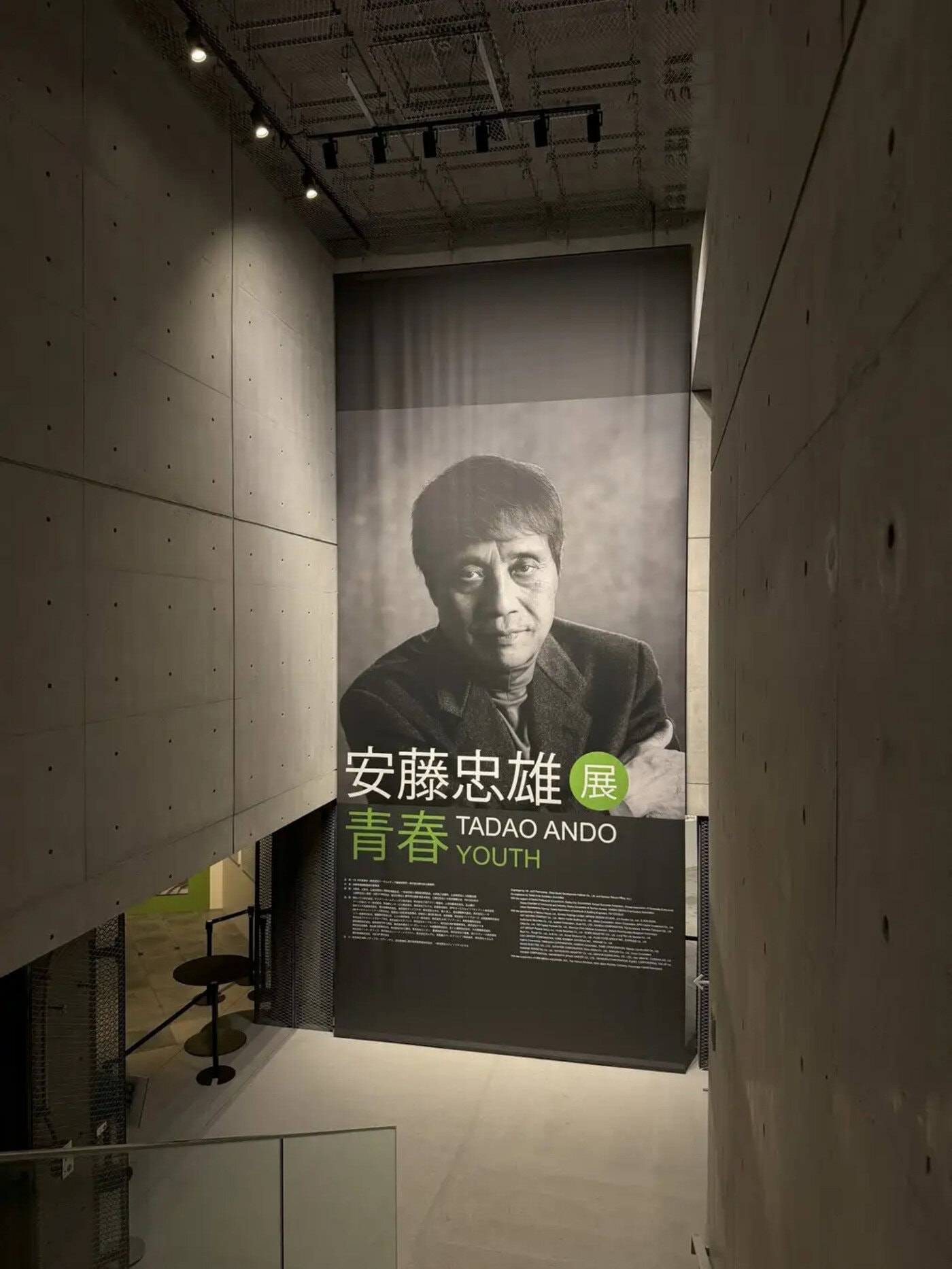 Tadao Ando Exhibition “Youth” in Osaka｜Final Weeks at Grand Green