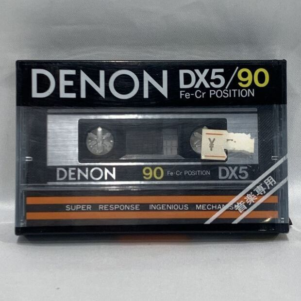 △買取品△ DENON DX5/90 Fe-Cr POSITION(フェリクロム/ノーマル
