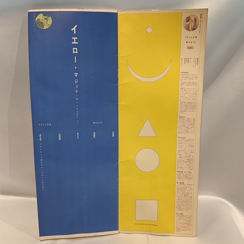 △買取品△ YMO イエローマジックオーケストラ TECHNOPOLIS 2000-20