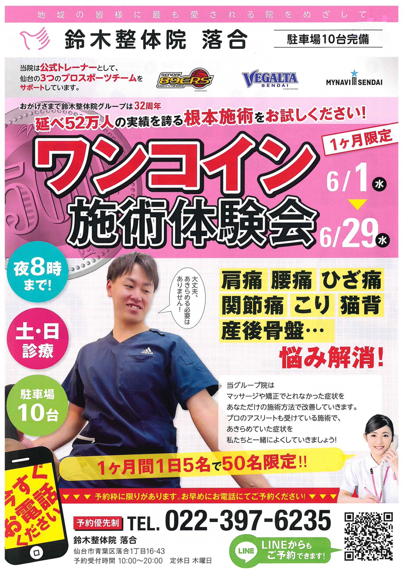 a59eca82a32a4fb4702b372f5810e9