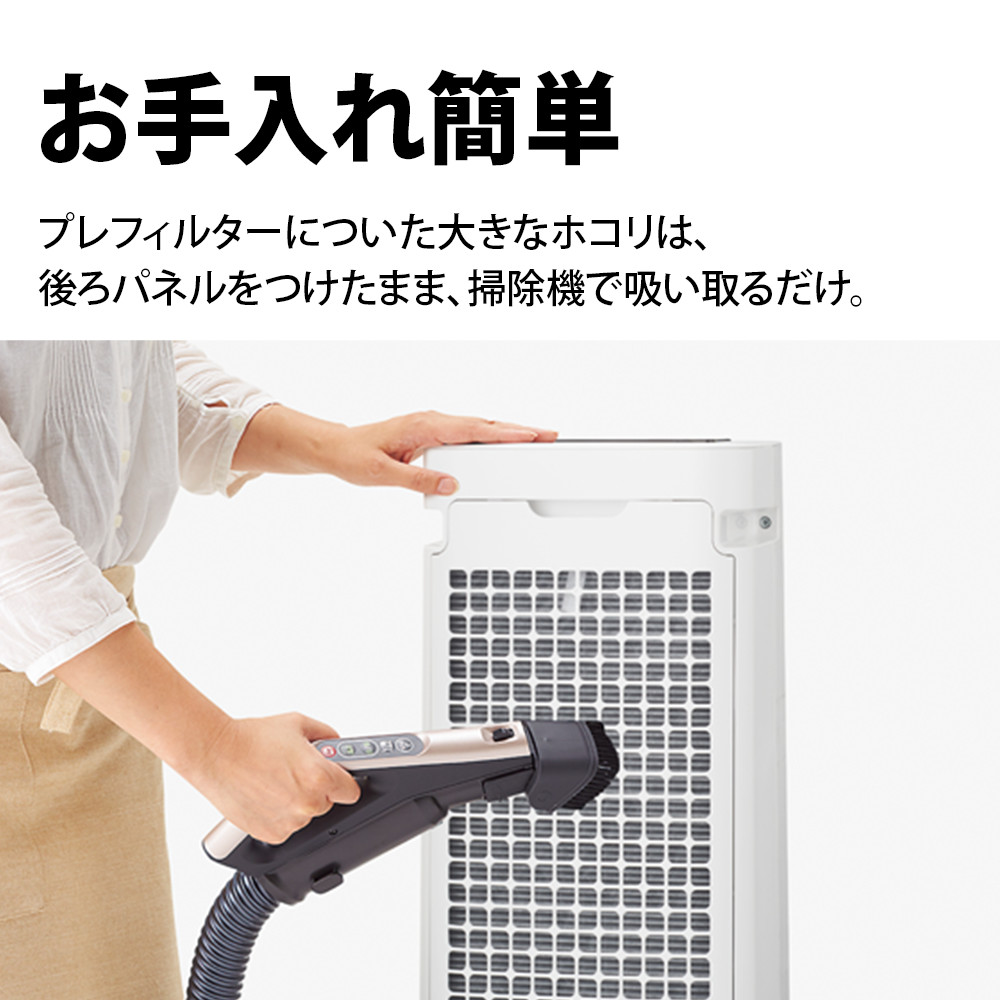 SHARP【プラズマクラスター25000】加湿空気清浄機 KI-RS40-W | 【公式