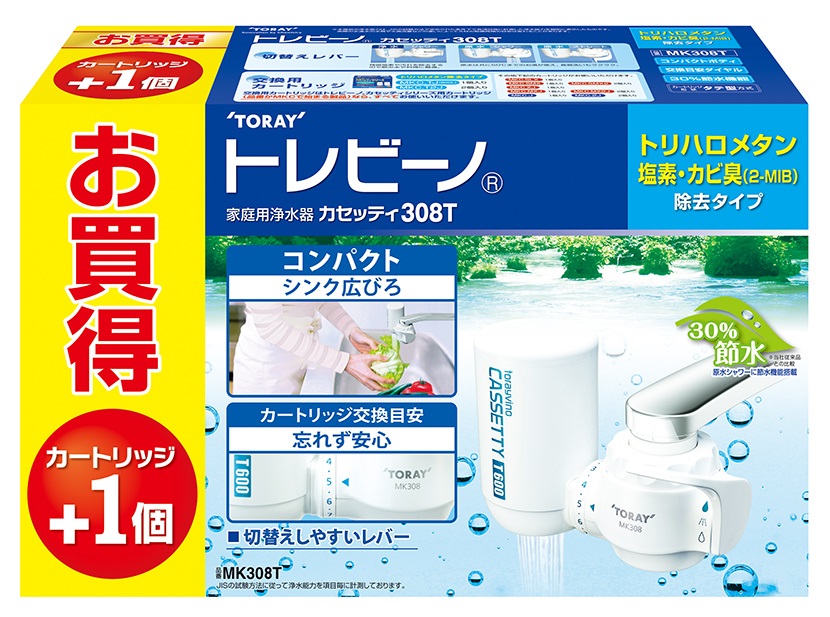 東レ トレビーノ 浄水器 蛇口直結型 カセッティ308T | 【公式】イオン