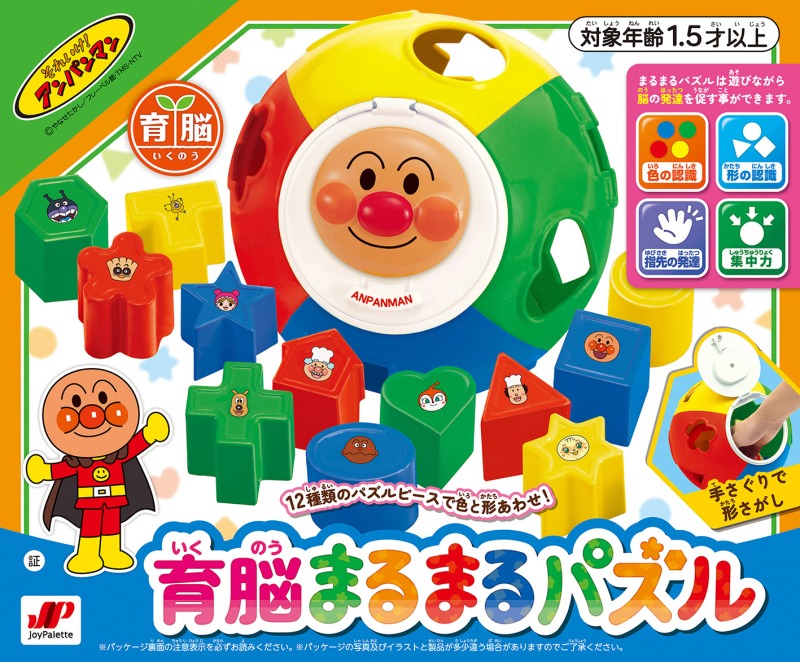 ホビー・ゲーム アンパンマン 育脳まるまるパズル | 【公式】イオン