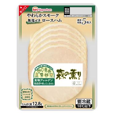 日本ハム 森の薫り ロースハム 58g | イオン九州のネットスーパー