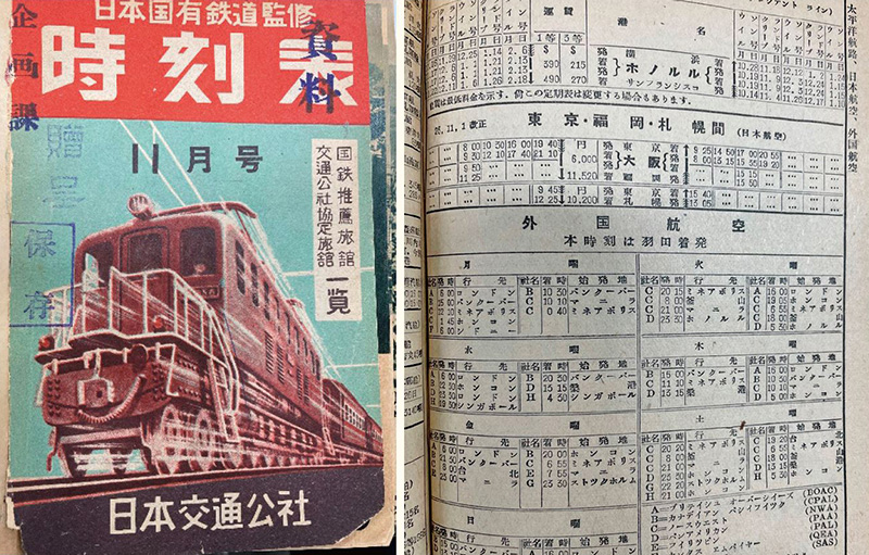 旅行ガイドブックの現在・過去・未来令和的「るるぶ情報版」の使い方