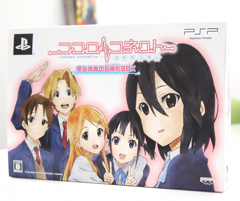 Afterglow-inc » バンダイナムコゲームス PSP用ソフト「ココロコネクト