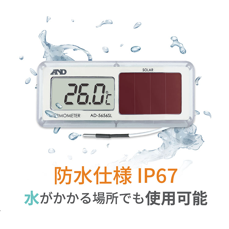 ソーラー式 組込み型温度計 AD-5656SL | 電子計測機器 | 商品