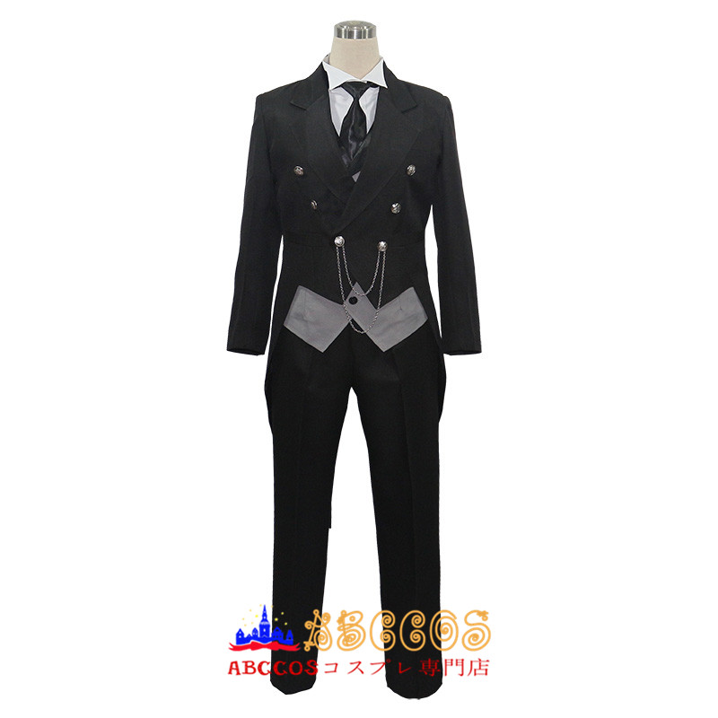 ABCCOSコスプレ専門店」黒執事 セバスチャン・ミカエリス コスプレ衣装