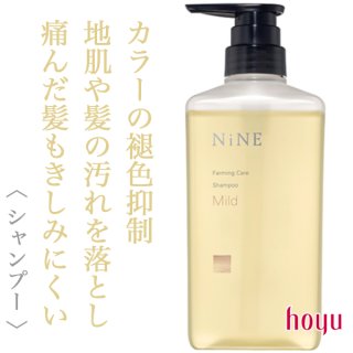 ホーユー ナイン ルーセントスプレー9 180g--のヘアケア通販