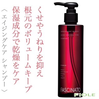 フィヨーレ ファシナート シャンプーAC 250ml--のヘアケア通販