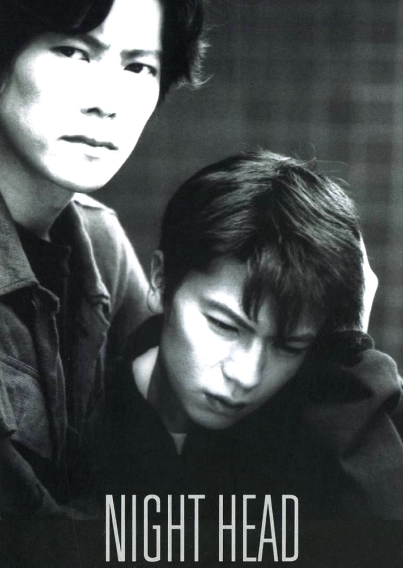 NIGHT HEAD 劇場版｜考察・キャスト・あらすじ（ネタバレ）・映画