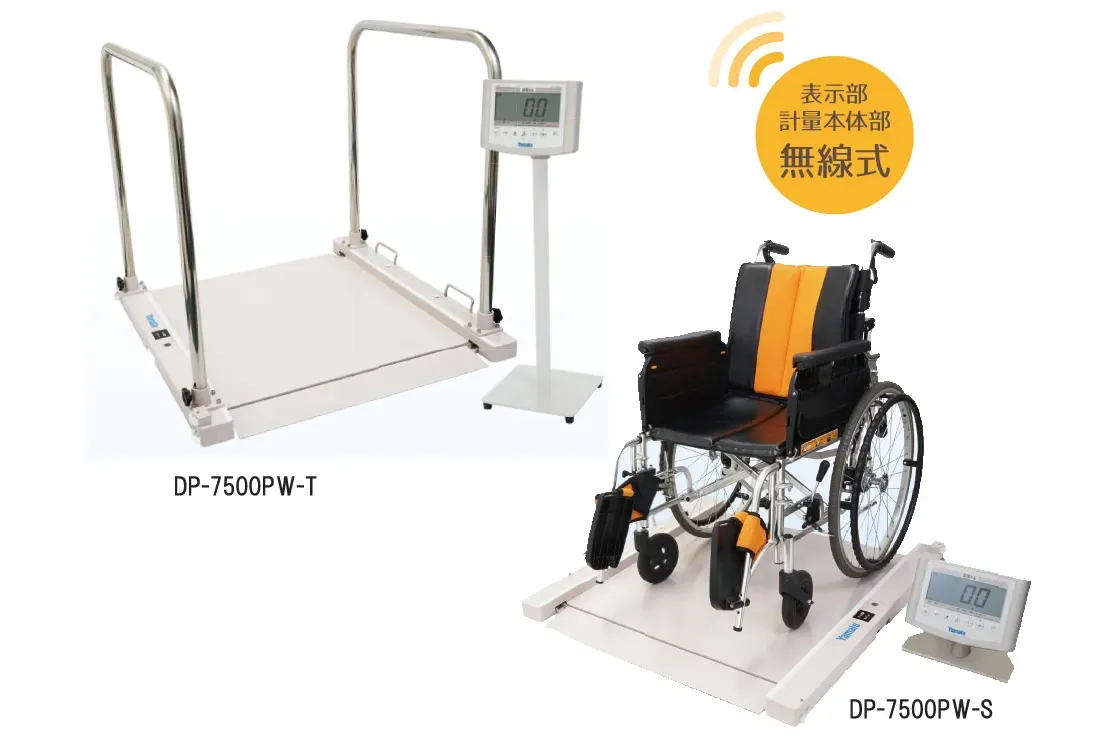 バリアフリー体重計 スムーザー SMOOZER | アビリティーズ・ケアネット