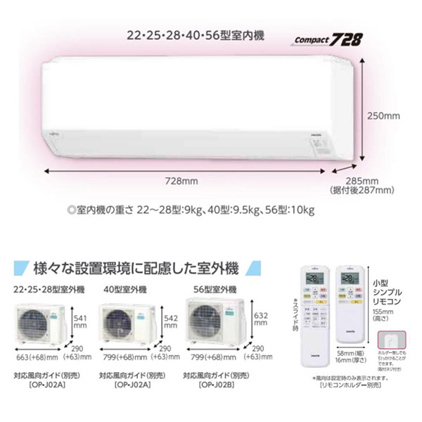 AS-C402M-W 標準取付工事費込 富士通ゼネラル ルームエアコン nocria