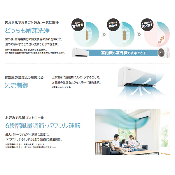 HA-S25F-W ハイセンス ルームエアコン Sシリーズ スタンダード 主に8畳