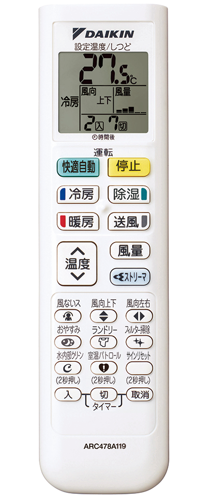 GXシリーズ 仕様（スペック） | 壁掛形エアコン | ダイキン工業株式会社