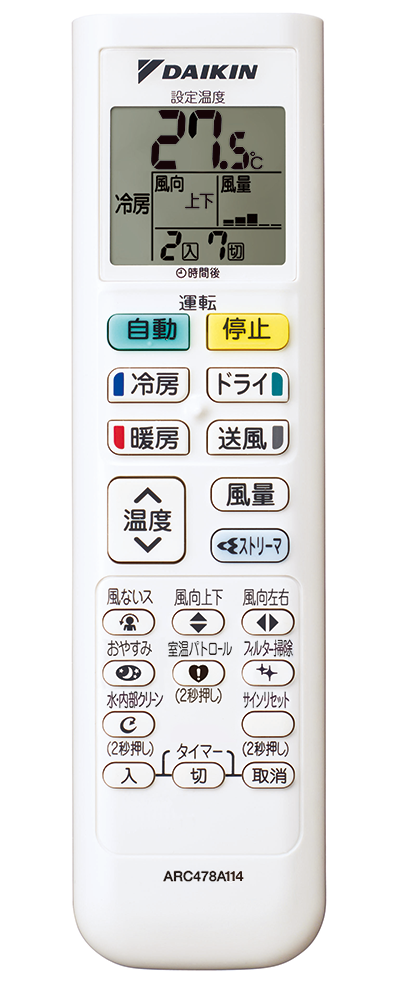 2024年モデル Cシリーズ 仕様（スペック） | ルームエアコン
