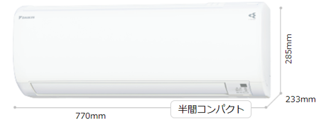 2023年モデル Eシリーズ 仕様（スペック） | ルームエアコン